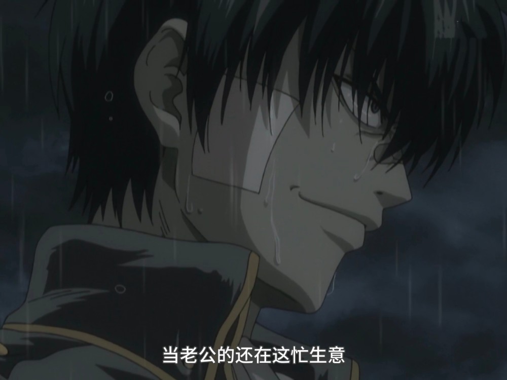 银魂 当中让人意难平的剧情 明明相爱却无法在一起 腾讯新闻