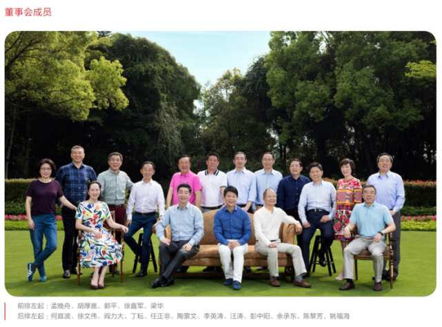 郭平,郑宝用,余承东等人杰,是如何聚在任正非身边的?风云际会