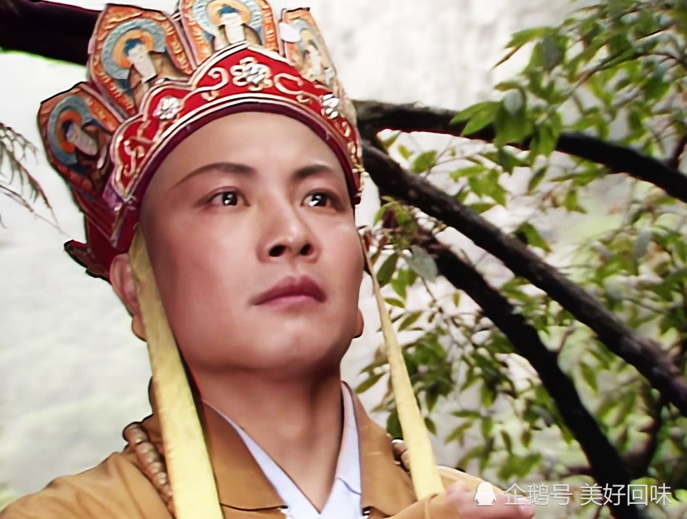 86版西游记中的六个唐僧迟重瑞徐少华汪粤蔡远航王磊胡雯倩