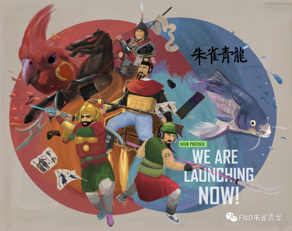 欢迎来到 俗世里的奇幻世界 朱雀青龙 腾讯新闻