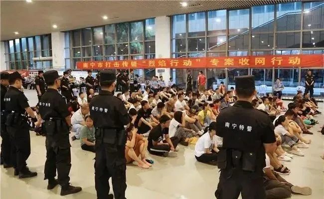 南宁市公安局开展"烈焰二号"系列专案收网行动,重点对两个传销团伙