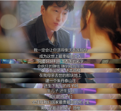 赫拉|闵雪雅|朱丹泰|罗根李|沈秀莲|顶楼2