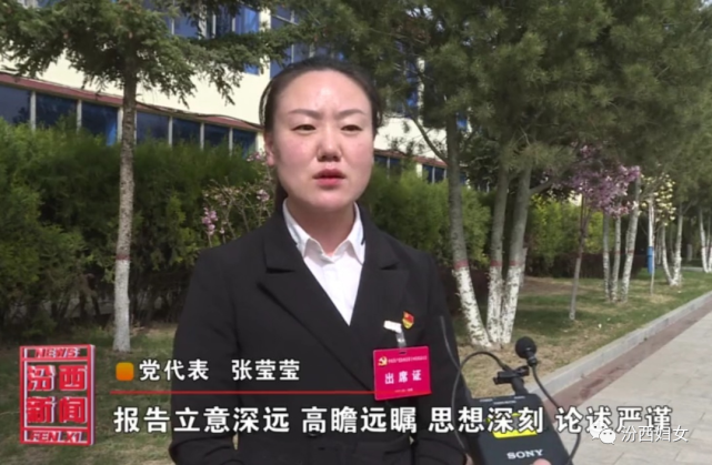 这是汾西县委立足新发展阶段,贯彻落实男女平等基夲国策,优化妇女发展