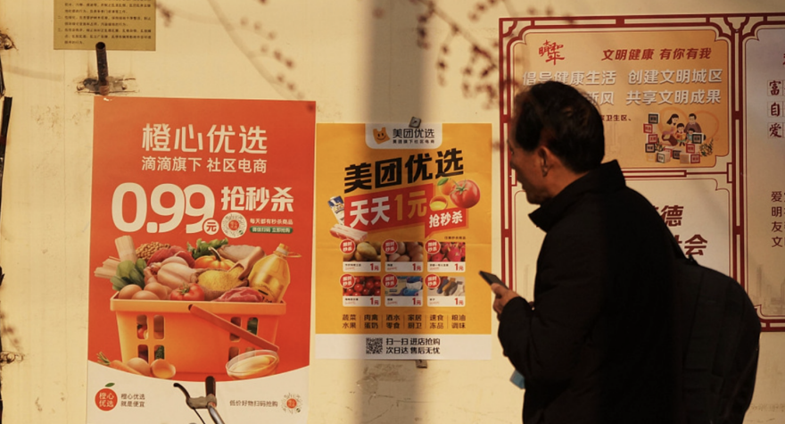 随着上周美团2020年第四季度及全年财报的发布,外界再次看到了团购