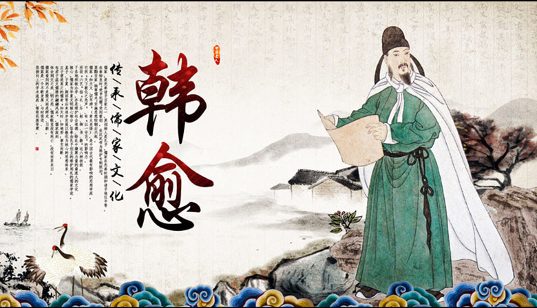 探究谏迎佛骨表韩愈反佛不择手段让他受益的却是佛法