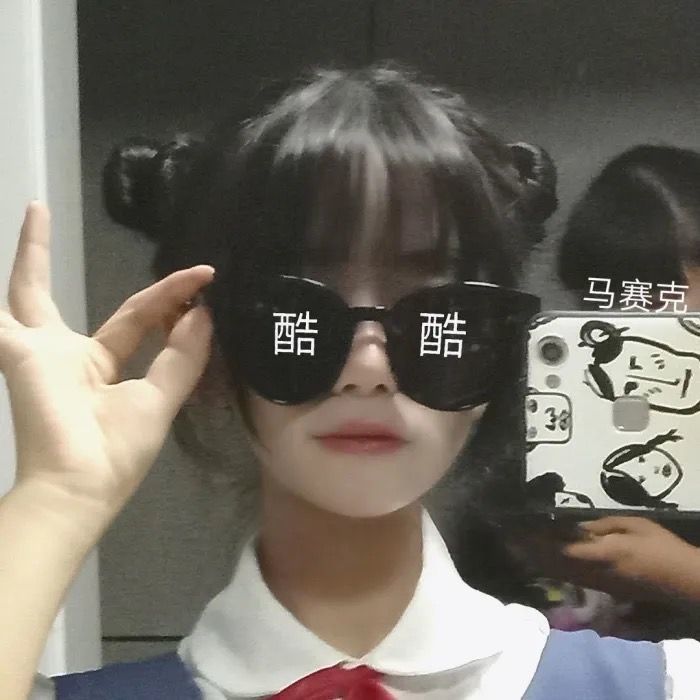 精选100张搞怪沙雕女孩头像