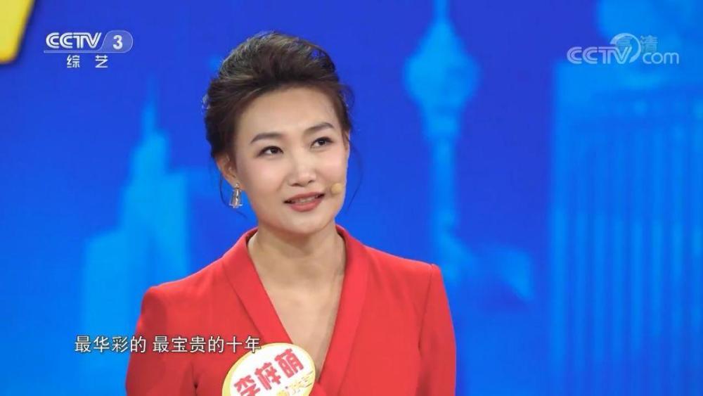 44岁央视主播至今未婚李梓萌择偶标准曝光这要求过分吗