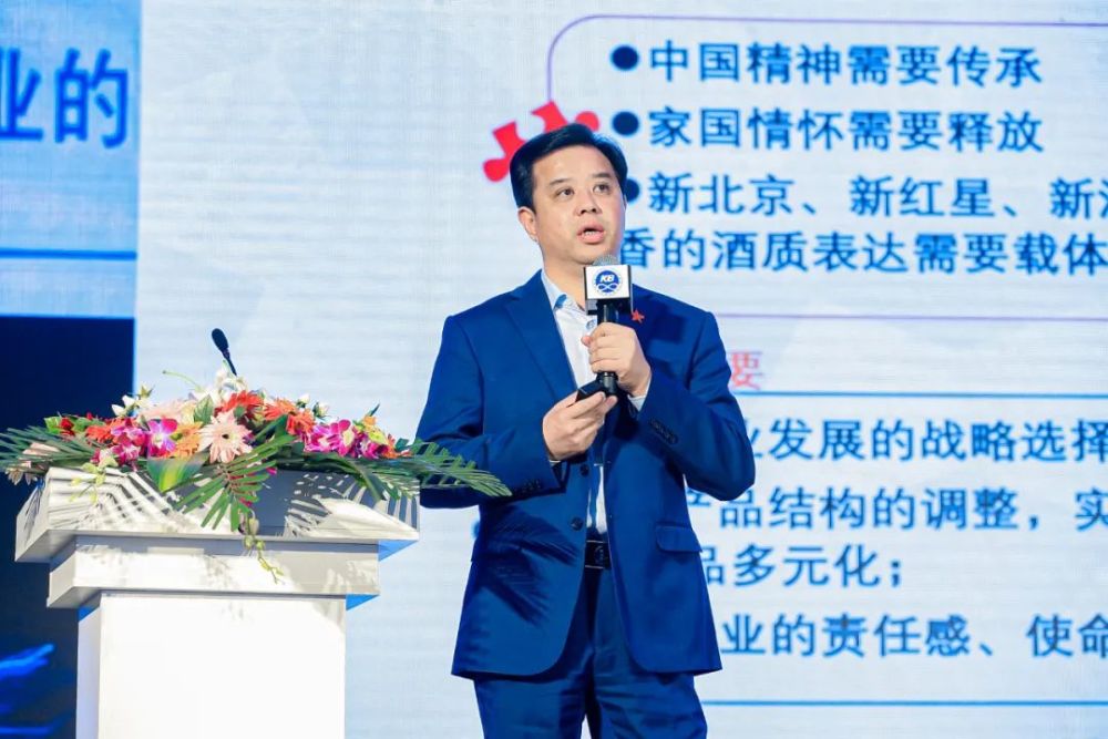 浪潮集团首席科学家,副总裁张晖现场讲述了怡福康宝公司的酒业数字化