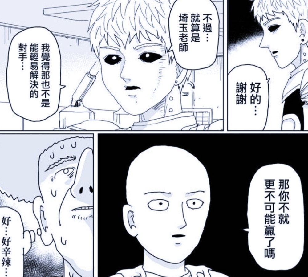 一拳超人:就在眼皮底下,杰诺斯和博士遭到袭击,埼玉很生气!