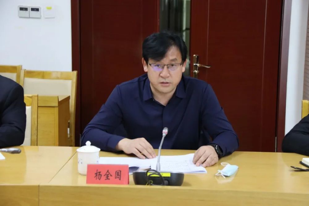 市委副书记,政法委书记,政协党组书记杨全国做了表态发言.