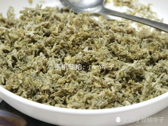 mm华子食谱白蒿麦饭