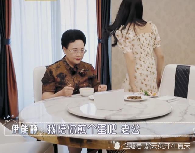 综艺婆婆和妈妈伊能静婆媳关系是一场修行