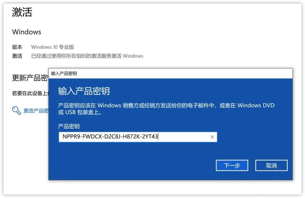 微软windows 10升级密钥(例如家庭版升级为企业版)_腾讯新闻