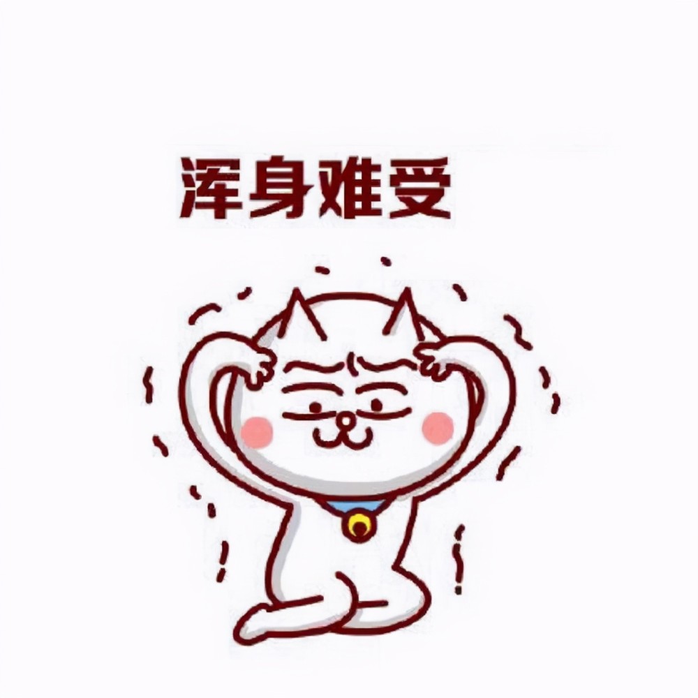 浑身是病,并非过度夸张!