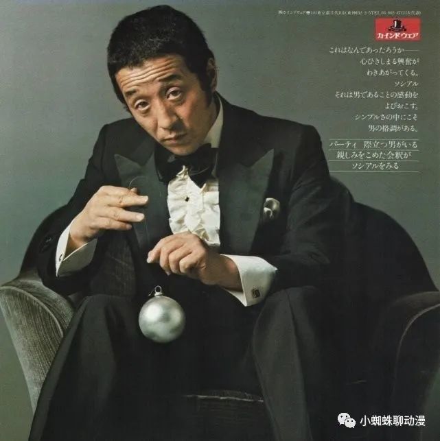 海贼王 黄猿原型 田中邦卫 于3月24日去世 粉丝 大叔走好 腾讯新闻