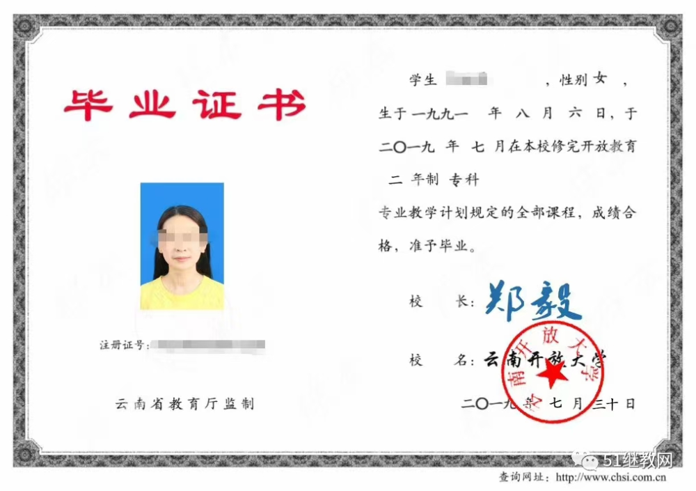 云南財(cái)經(jīng)大學(xué)2013年在云南各專業(yè)錄取分?jǐn)?shù)線_云南師范大學(xué)自考專業(yè)_云南大學(xué)自考專業(yè)