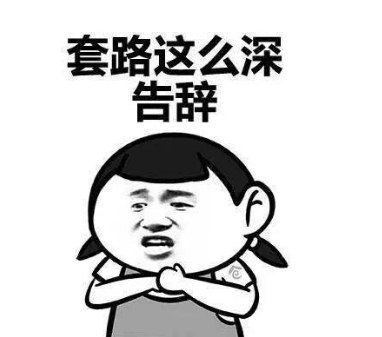 发qq空间的沙雕说说幽默句子