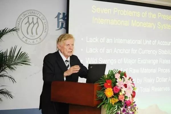 追忆欧元之父罗伯特蒙代尔教授与人大财金