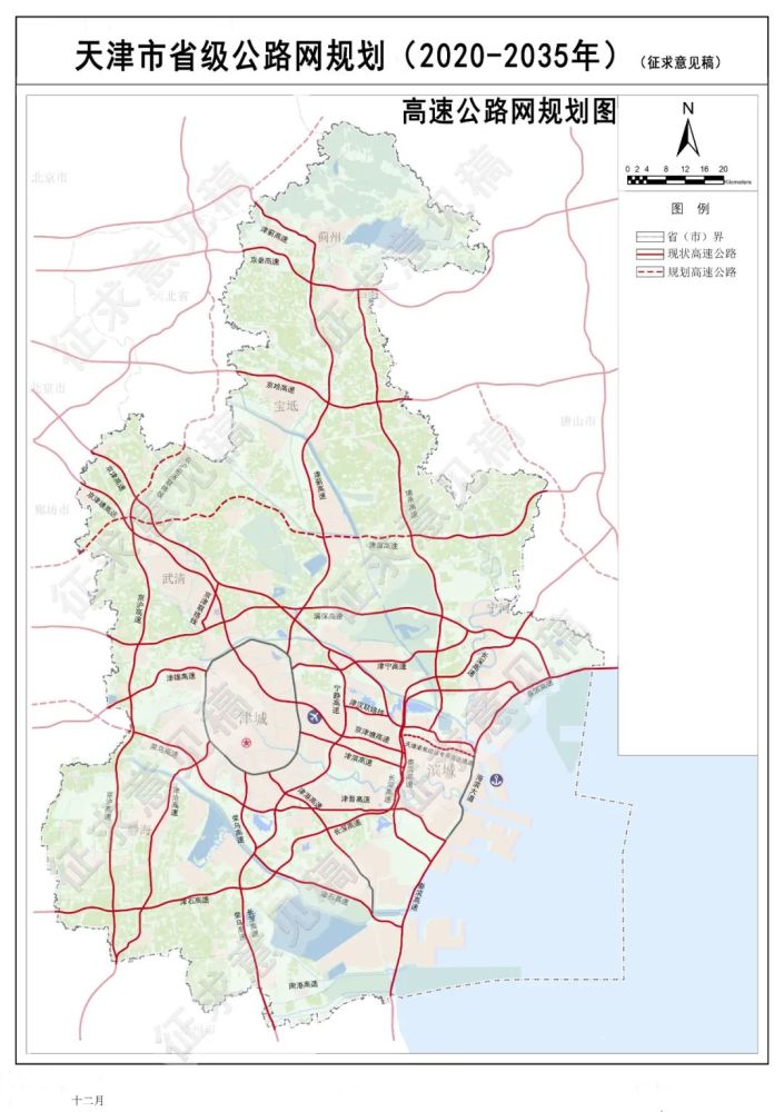 規劃圖【天津又一地鐵線路披露】4月1日,天津軌道交通集團網站發佈