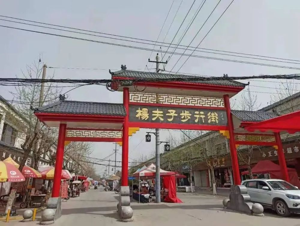 桑镇人的原创快板夸桑镇聊咋咧