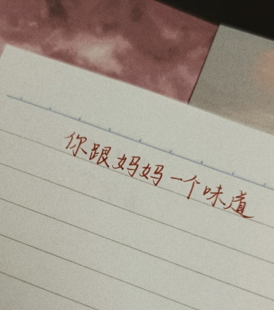 《我的姐姐》中那些经典台词