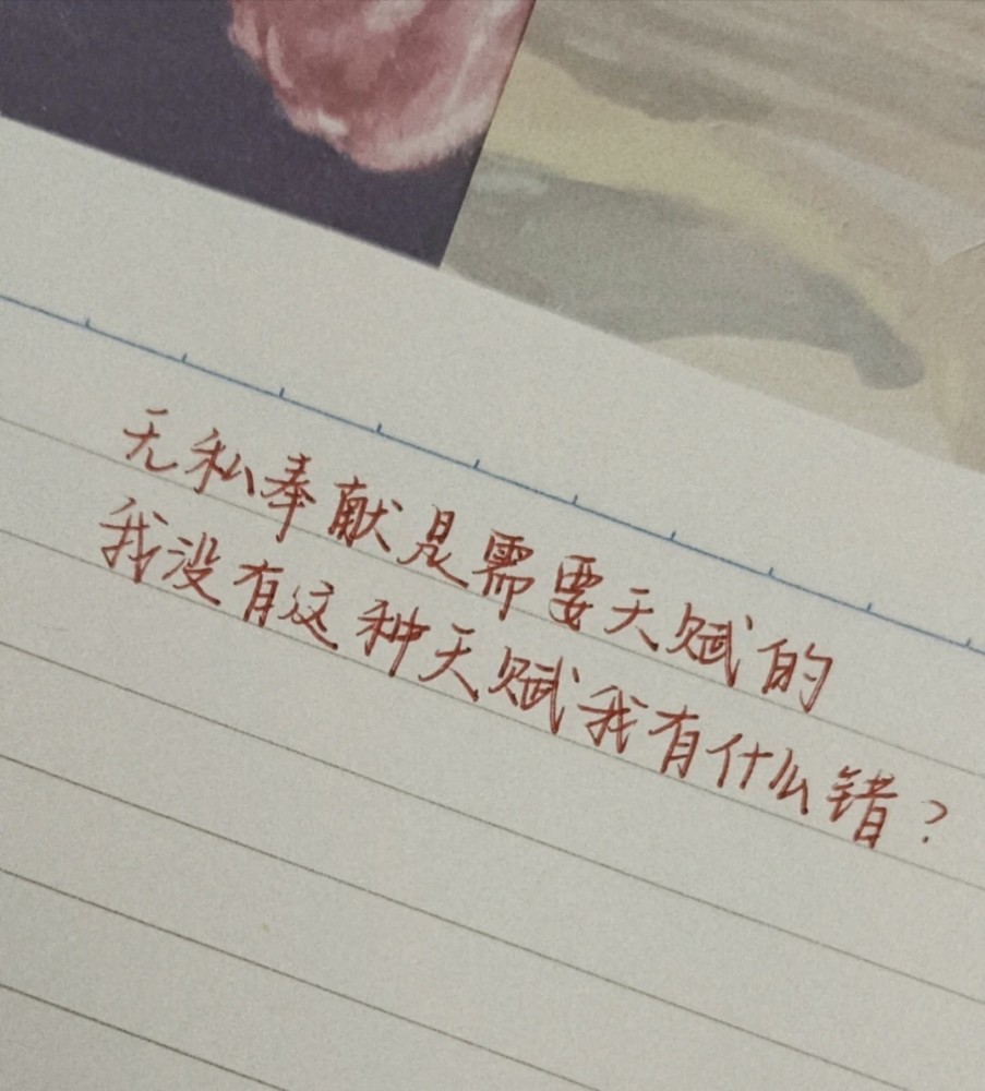 《我的姐姐》中那些经典台词