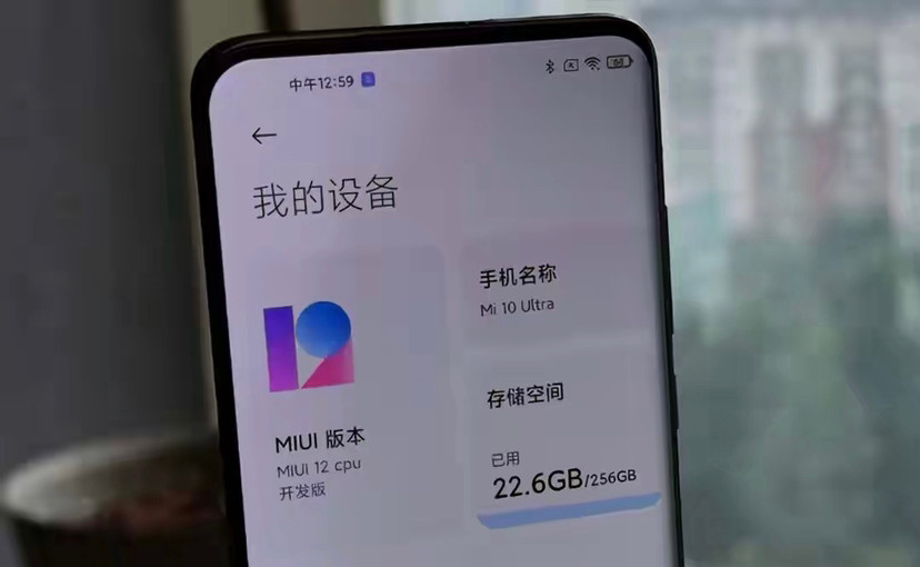 第一款屏下结构光是中兴?苹果这回羡慕了,