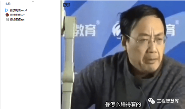 一键识别视频语音自动生成字幕软件 腾讯新闻