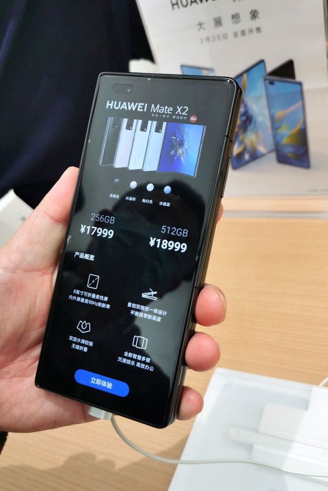 华为新一代折叠屏手机matex2现场实拍