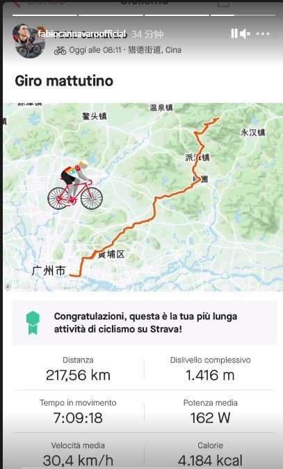 卡纳瓦罗7小时骑行217公里 打卡惠州南昆山 腾讯新闻