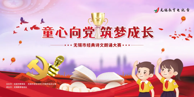 "特别关注"关于举办2021年全市学生"童心向党 筑梦成长"主题系列活动