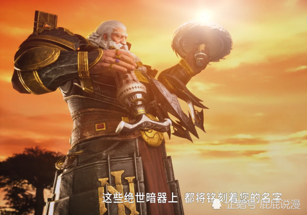 斗罗大陆唐三为何强调在顶尖的绝世暗器上铭刻楼高名字