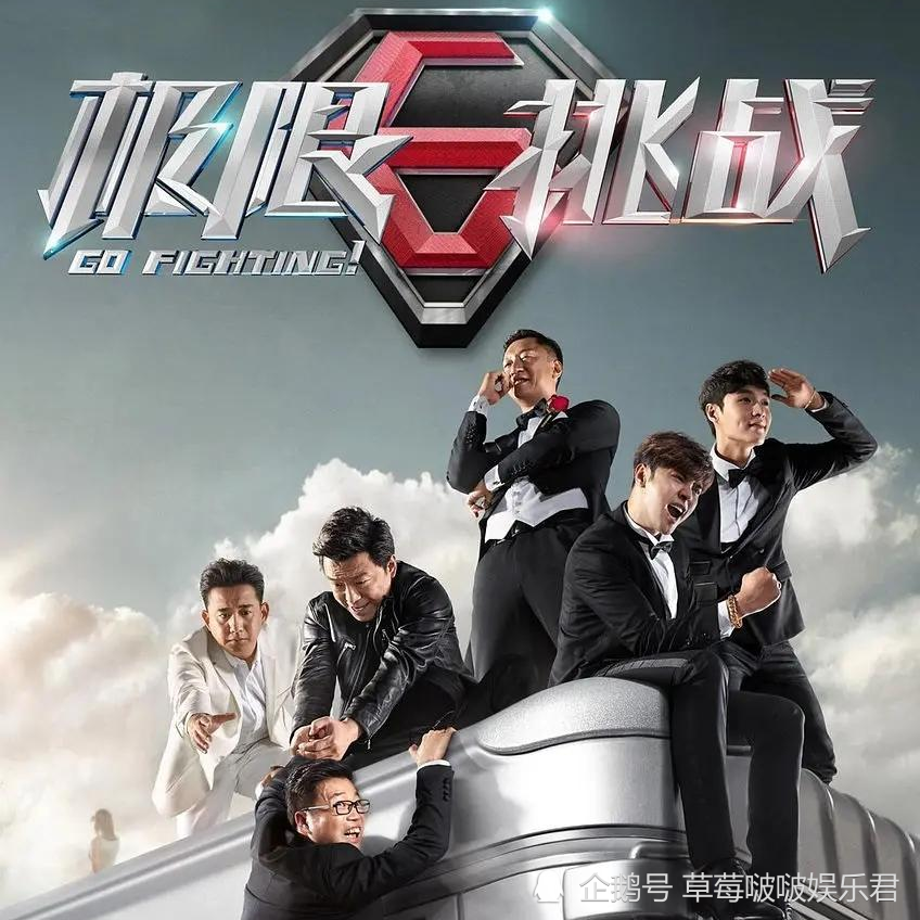 极限挑战第七季:"男人帮"仅剩王迅,流量小生新加盟,常驻阵容看点在