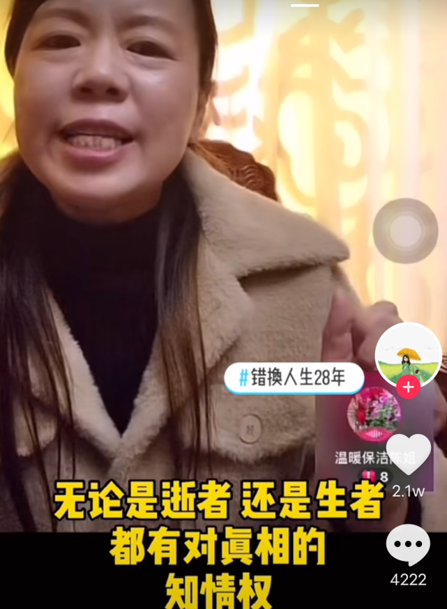 许敏再次迎来帮手律师到九江慰问许敏夫妇三人一起同框直播