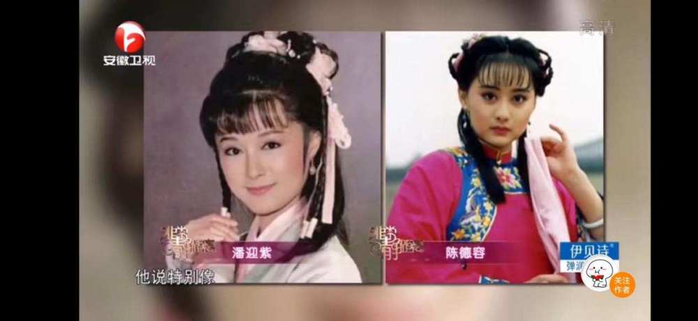 陈德容 多年求子无果 45岁豪门梦碎 离开琼瑶剧的她还有什么 腾讯新闻