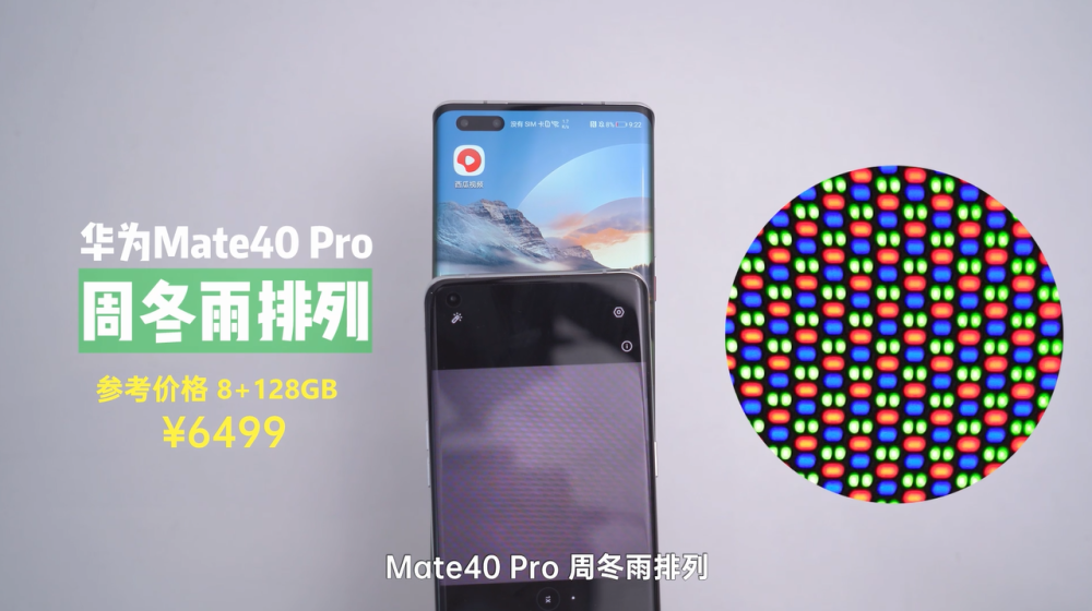 除了扩展玩法的显微镜拍摄之外,oppo上的10亿色双主摄成像效果也很顶