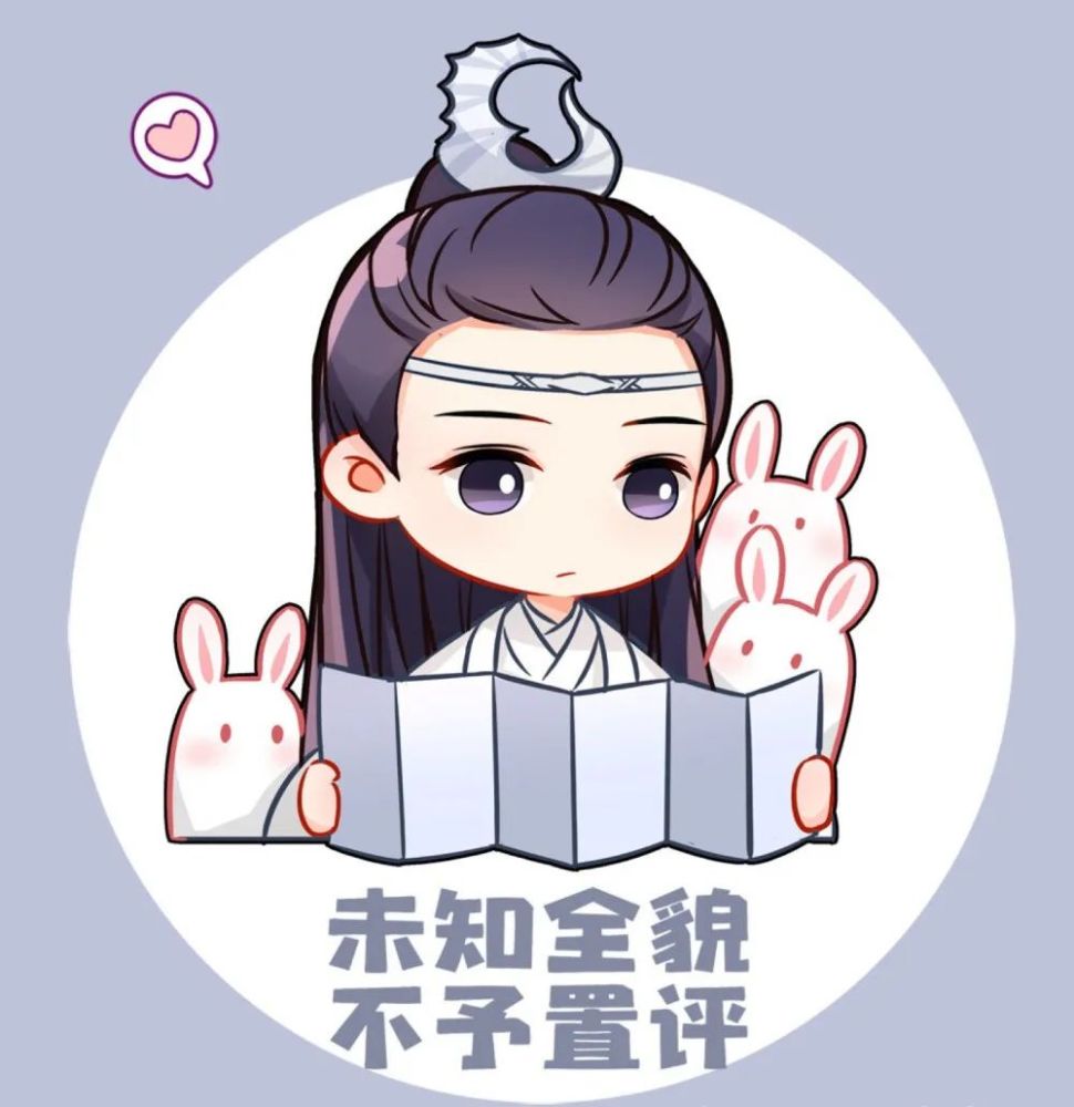 王一博动漫头像大全_腾讯新闻