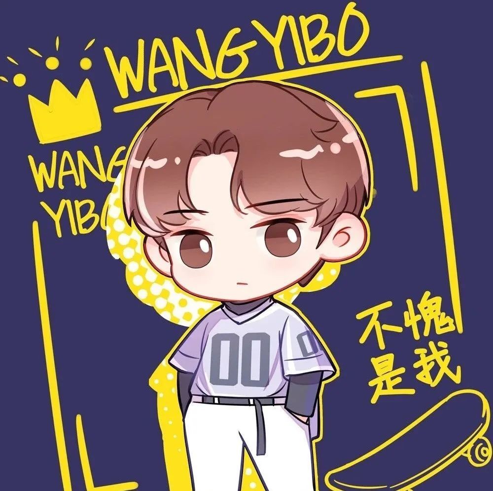 王一博动漫头像大全_腾讯新闻