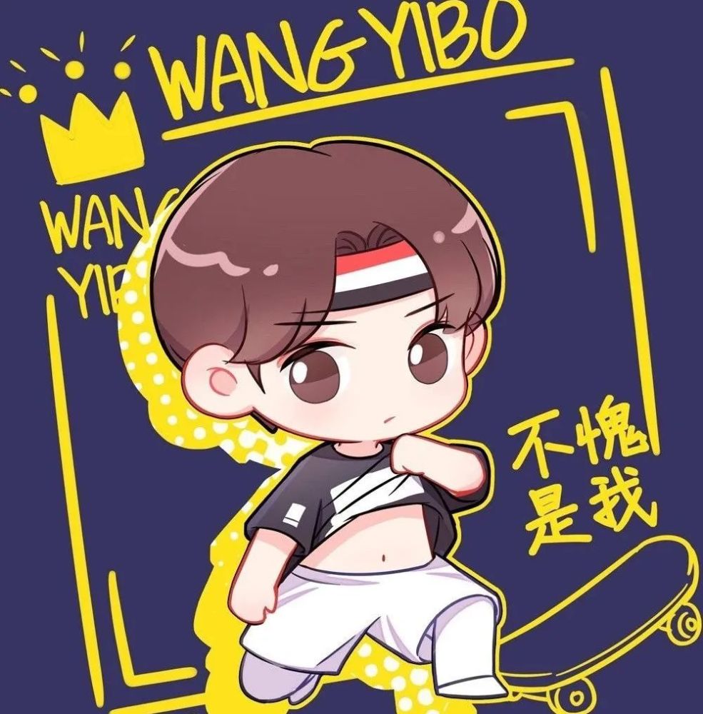 王一博动漫头像大全_腾讯新闻