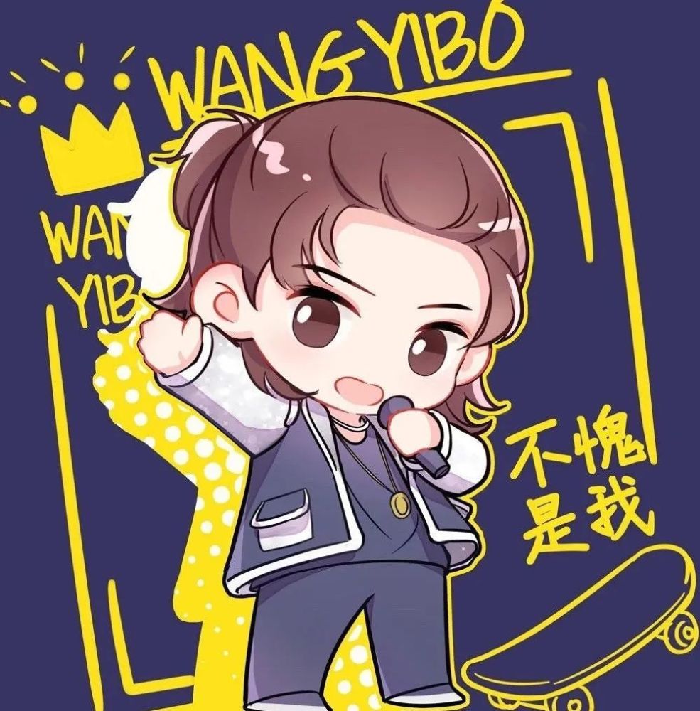 王一博动漫头像大全_腾讯新闻