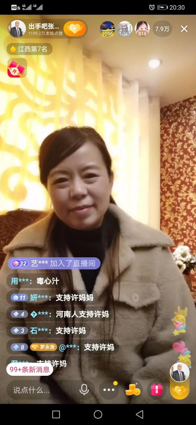 错换人生中争议最大的九江房产许敏还能通过法律手段拿回来吗