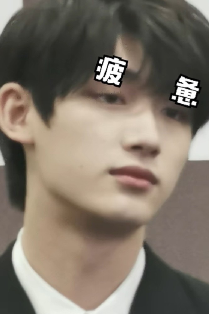 丁程鑫表情包丁儿的可爱表情包