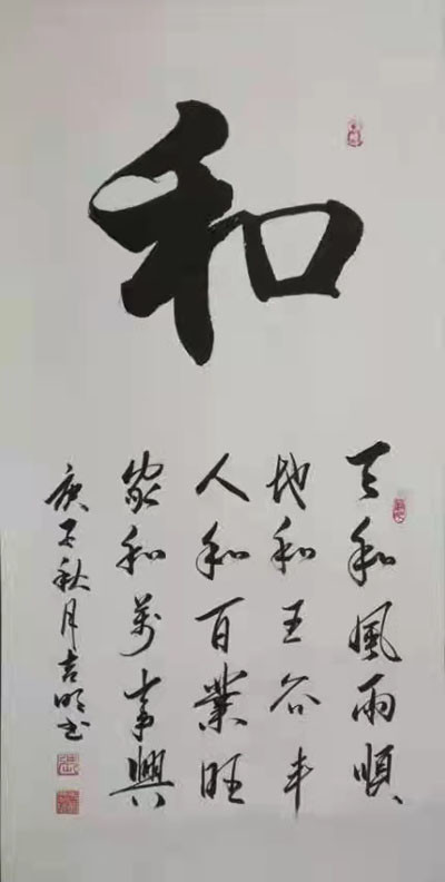 点划之间显实力使转之中彰风彩一一著名书法家张吉明作品欣赏