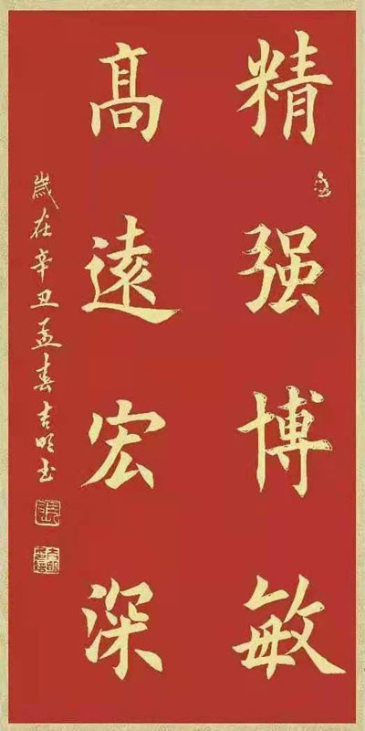 点划之间显实力使转之中彰风彩一一著名书法家张吉明作品欣赏