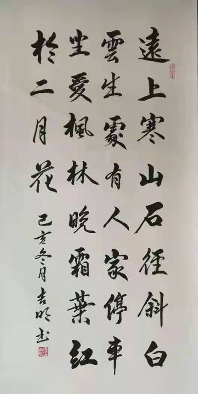 点划之间显实力使转之中彰风彩一一著名书法家张吉明作品欣赏