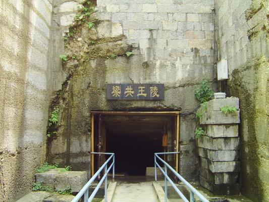 1986年,工人一炮炸出个梁共王墓,墓中一壁画,让专家竖起大拇指