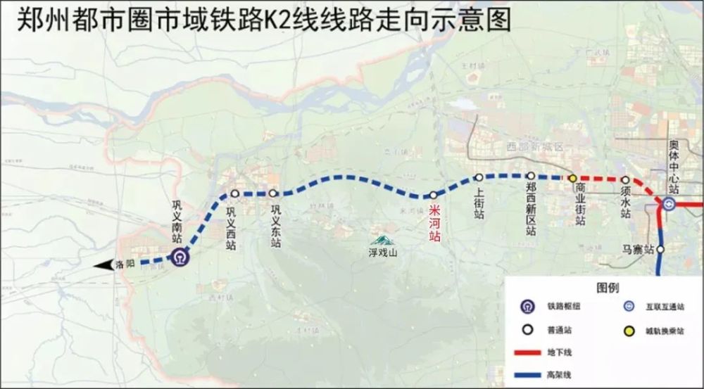 4km,起于登封少林站,止于郑开城际贾鲁河站.