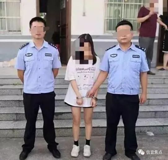 90后女诈骗图片