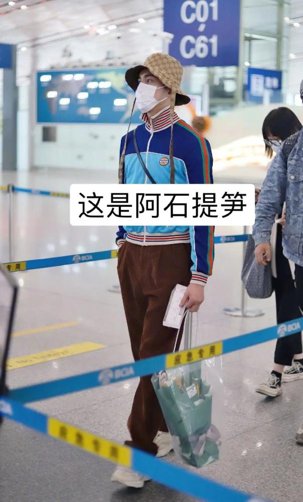吴磊把粉丝送的笋吃了