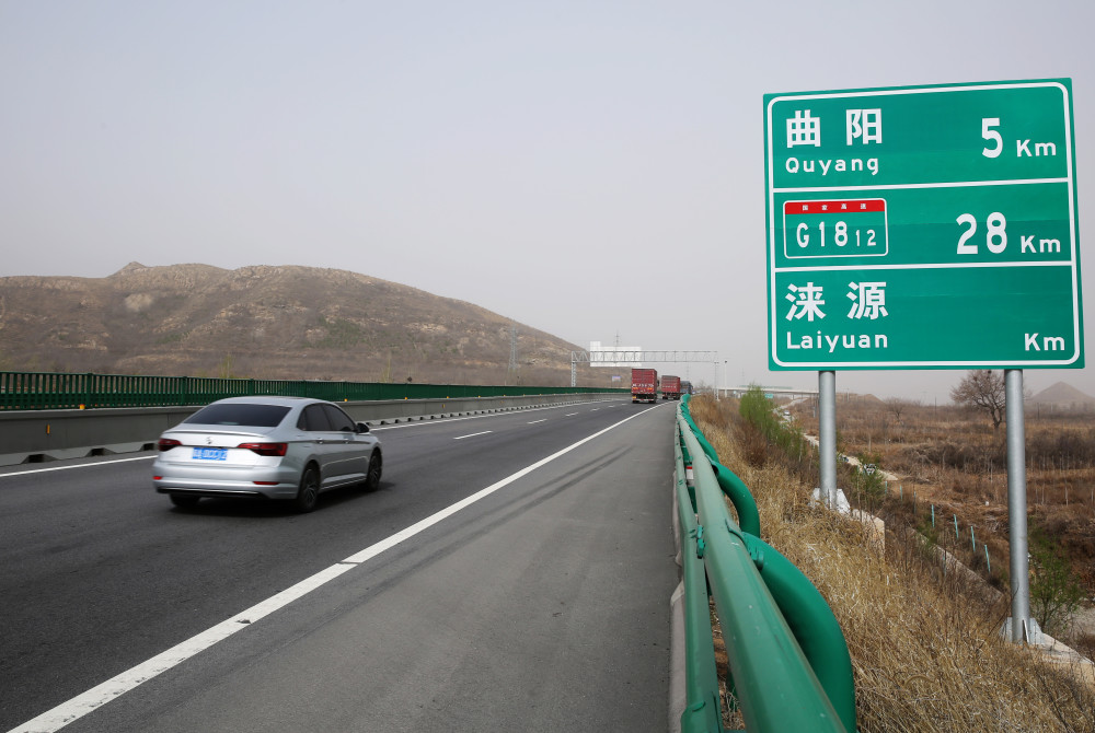 沿着高速看中国:带动"京津冀 豫晋"的太行山高速_腾讯新闻